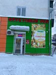 Фруктовый рай (Internatsionalnaya ulitsa, 110) ، المكسرات والوجبات الخفيفة والفواكه المجففة