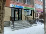 Estedent (Aliya Moldagulova Avenue, 36), dental clinic