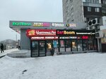 Парикмахерская (Krasnogo Mayaka Street, 2) ، مصففو الشعر