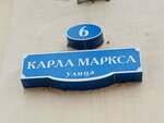 Moskovskaya Oblastnaya Organizatsiya Voi Ramenskaya rayonnaya organizatsiya (Karla Marksa Street, 6), community organization