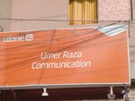 Umer raza communication (Mehmoodabad 3, Mehmoodabad Road, 830), mobile network operator