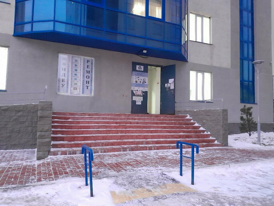 Waste management Zero Waste, Astana, photo