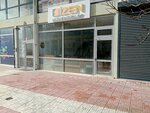 Gizem Engineering (Ankara Province, Yenimahalle, Kentkoop Mah., 1862. Cad., 8A), ingeniería