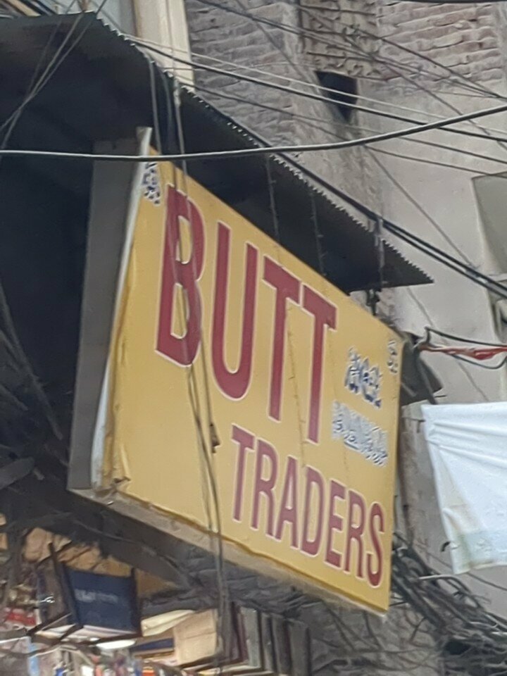 Jewelry store Butt Traders, Lahore, photo