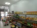 Продуктовый магазин (Kalinina Avenue, 57) ، متجر بيع خضر خضروات طازجة