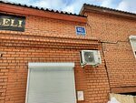 Production and transport company Siberia (Trolleynaya Street, 128), transporte de mercancías por carretera