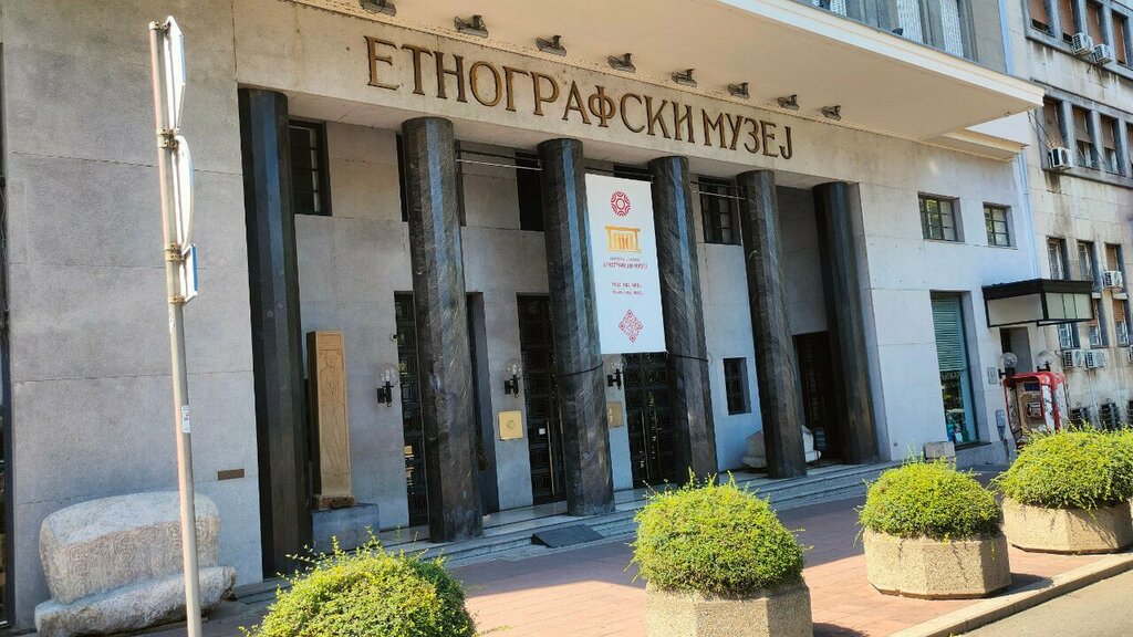 Museum Ethnographic Museum in Belgrade, Belgrade, photo