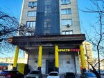 Avtorskoye atelye (Enthusiasts Street, 12), tailor