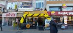 Parsley Doner (İstanbul, Fatih, Turgut Özal Millet Cad., 157B) ، وجبات سريعة