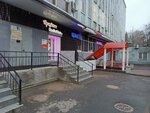 Институт повышения квалификации и профессиональной переподготовки (St. Petersburg Avenue, 60Ю) ، مركز تدريب متقدم