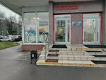 Dayana (Sumskaya Street, 2/12), opticial store