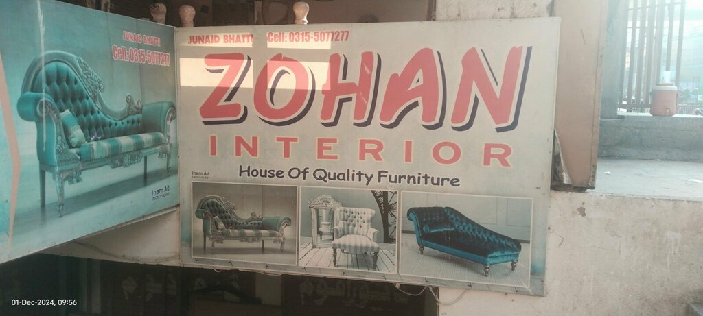 Kids furniture Zohan Interior Furniture Store, Rawalpindi, photo
