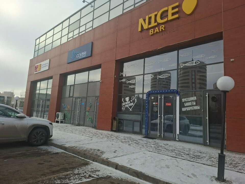 Bar, pub Nice bar, Astana, photo