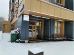 Объединённая диспетчерская служба № 5 (Bobruyskaya Street, 15/1), municipal housing authority