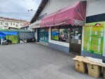 Chicken Boy 36 (Belgrade County, Municipality of Stari Grad, Dorćol, Cara Dusana Street, 77) ، وجبات سريعة