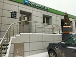 Farkop.ru (Tashkentskaya Street, 28с8), car trailers