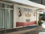 Russian Gymnastics Academy (Istanbul, Kadikoy, Bagdat Avenue, 374), sports hall, gym