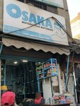 786 end Yaseen sons (Bilal Ganj, Ramzan Street, 232), cables and wires