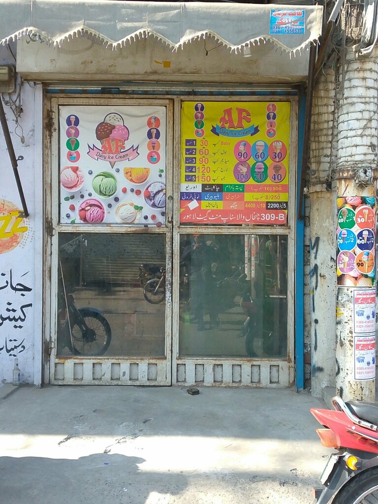 Ice cream Af ice cream, Lahore, photo
