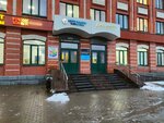 ГаммаЛогистика (Lenina Avenue, 85к7), haulage