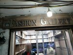 Fashion Gallery (New Anarkali Road, 57), clothing store