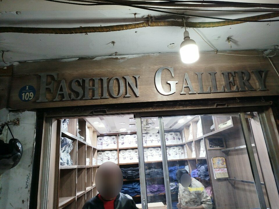 Clothing store Fashion Gallery, Lahore, photo