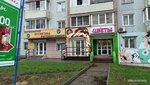 Сибирь (prospekt Mira, 64) ، متجر بيع البيرة
