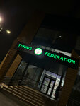 Tennis Academy (Shakhtyorov Avenue, 32/2), sports center