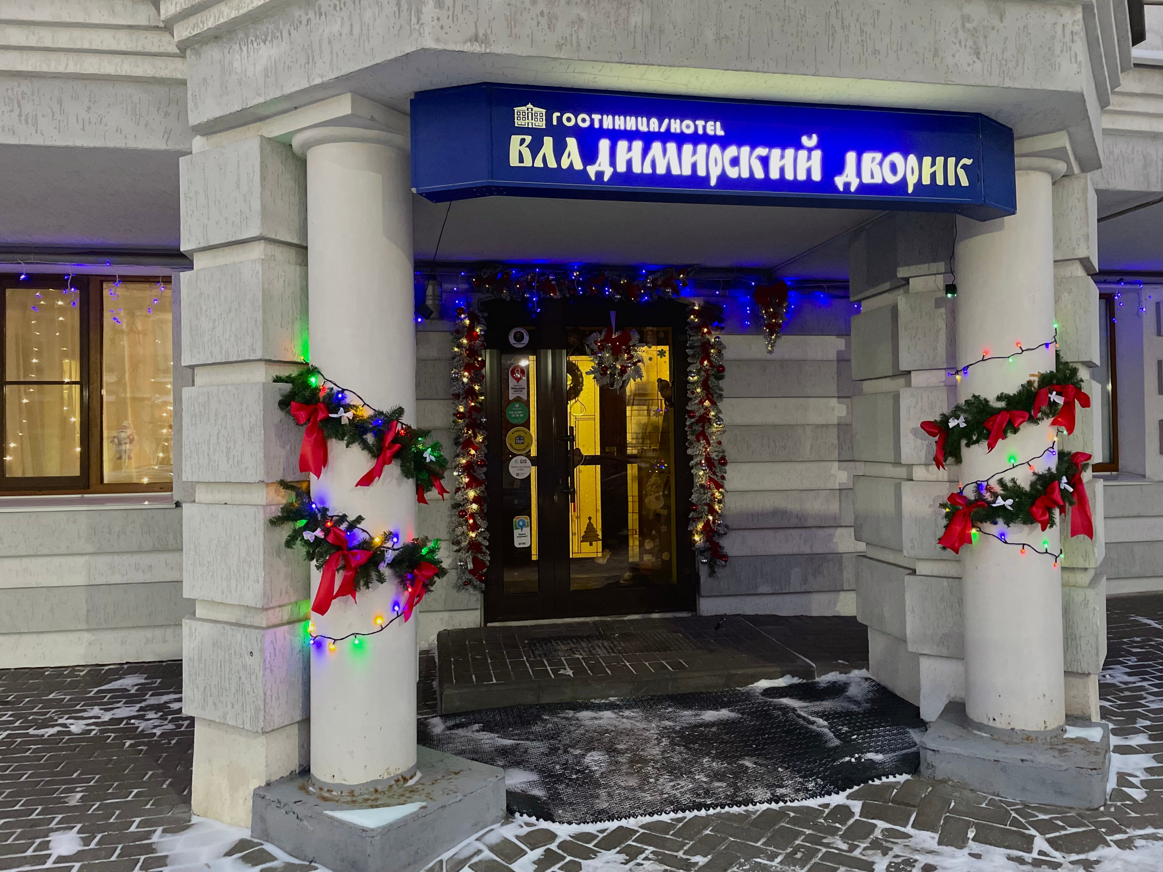 Фото Владимирский дворик