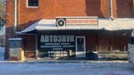 Boomsystem (34-y mikrorayon, 4), auto acoustics