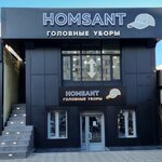 Homsant (Gaidara Gadzhieva Street, 24Б), hat shop