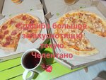 Челентано пицца (Druzhny pereulok, 12) ، محل صنع البيتزا