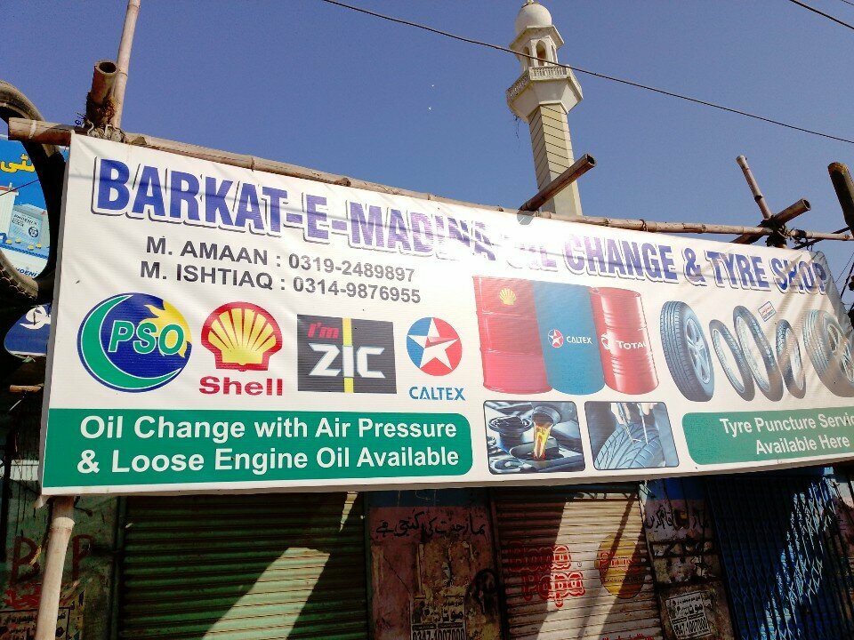 Engine oils Barkat oil change and Tyre, Karachi, photo