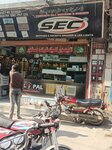 Taimoor Electric Store (Beadon Road, 13), electronics store