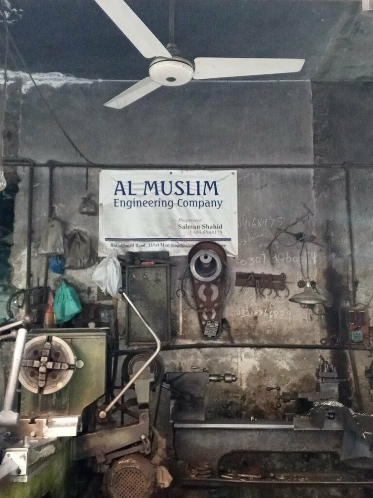 Engineering Al Muslim engineering company, Lahore, photo