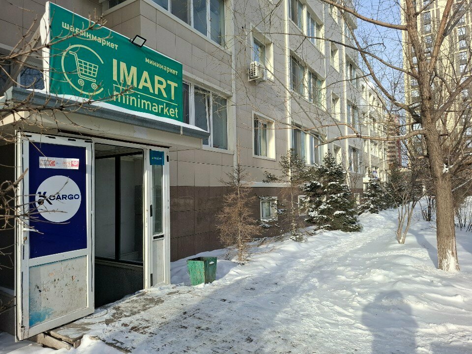 Point of delivery Tezber, Astana, photo