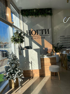 Nails Beauty Bar (Krasnoarmeyskaya ulitsa, 1), estudio de manicura