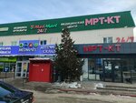 MedMart (Nauryzbai City Administrative District, Qalqaman-2 shaǵyn aýdany, Báıken Áshіmov kóshesі, 20), medical center, clinic