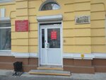 Federalnoye byudzhetnoye uchrezhdeniye Chitinskaya laboratoriya sudebnoy ekspertizy Ministerstva Yustitsii Rossiyskoy Federatsii (ulitsa Butina, 17), expertise