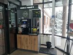 Coffee Lover (Qajymuqan kóshesi, 22/5), maquina de café