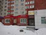 Ева (Geroev Avenue, 59А), beauty salon