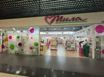 Mila (Minskaja shasha, 31), perfume and cosmetics shop