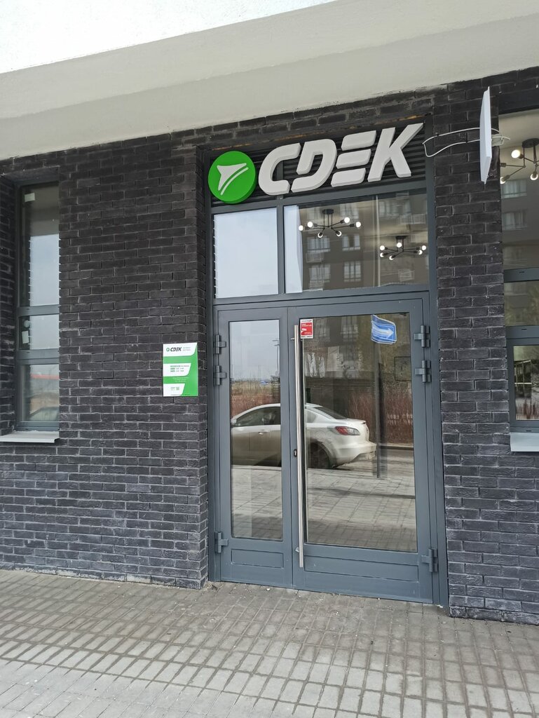 Courier services CDEK, Moscow, photo