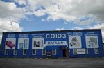 Soyuz mebelny magazin Sidorova L. I. Ip (Krasnaya ulitsa, 84А) ، محل أثاث