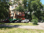 Unichel (Dzerzhinsky Street, 61), zapatería