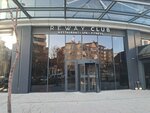 Reway Club (Ankara Province, Cankaya District, Yıldızevler Mah., 714. Sok., 6) ، مجموعة عمومية