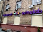 Vinlab (Okeanskiy Avenue, 29), alcoholic beverages