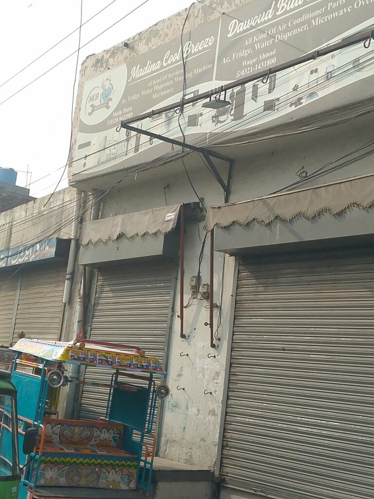 Electronics store Madina cool breeze, Lahore, photo