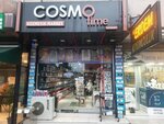 Cosmo Time (Istanbul, Kucukcekmece, Reyhan Avenue, 54B), tienda de perfumes y cosmética