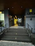 Erçağ Ağız ve Diş Sağlığı Kliniği Estetik Diş - Adeziv Sistemler - Periodontoloji (Стамбул, район Бешикташ, махалле Нисбетие, улица Феджри Эбджиоглу, 6), стоматологическая клиника в Стамбуле